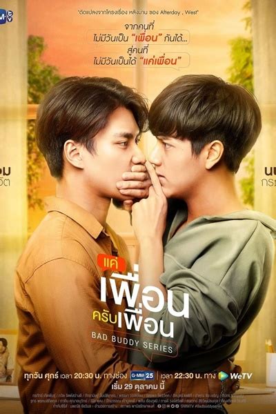 Watch Thai Series & Movies Online